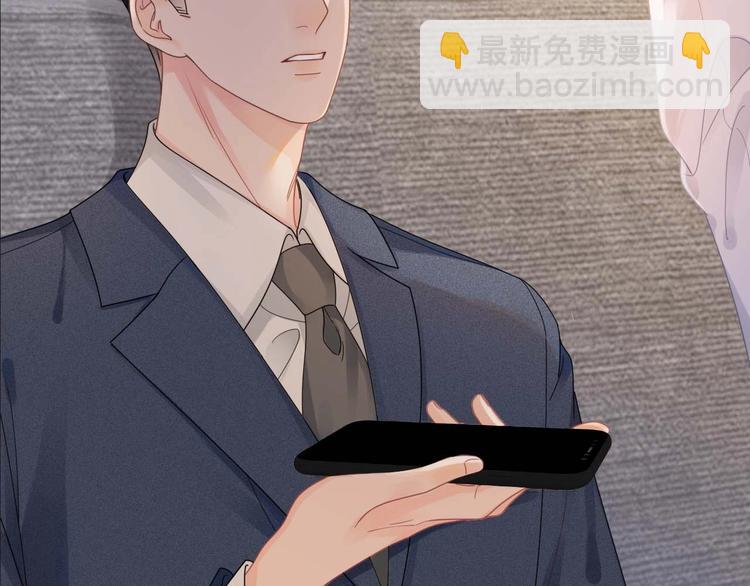 序章 时光匆匆流逝，我只在乎你20