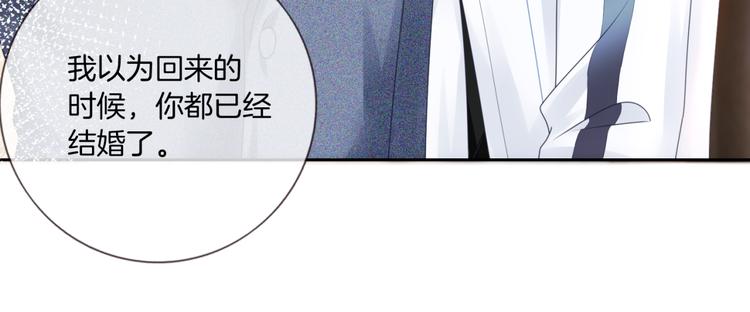 第14话 时间回溯之谜83