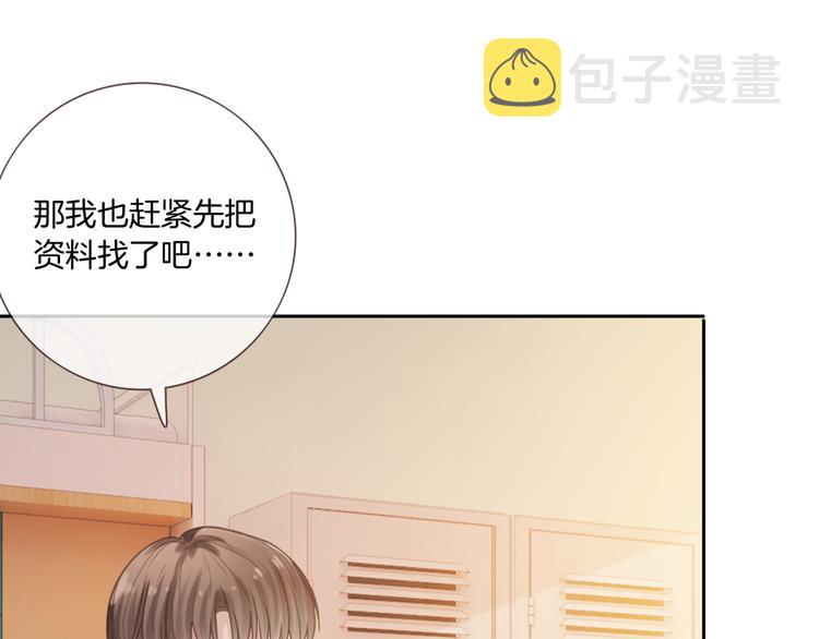 第8话 他的秘密61