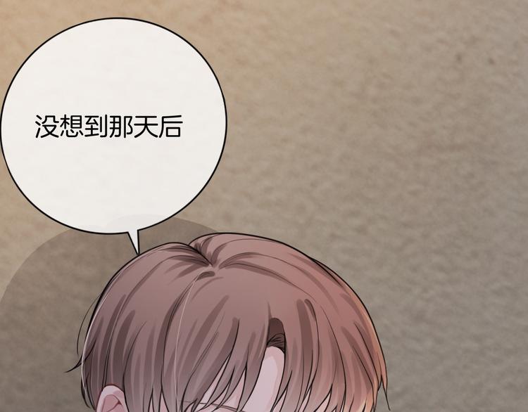 第3话 时间回溯？！73
