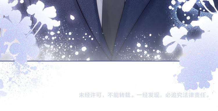 第14话 时间回溯之谜92