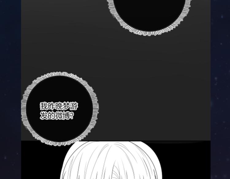 第7话 回忆中的温暖96