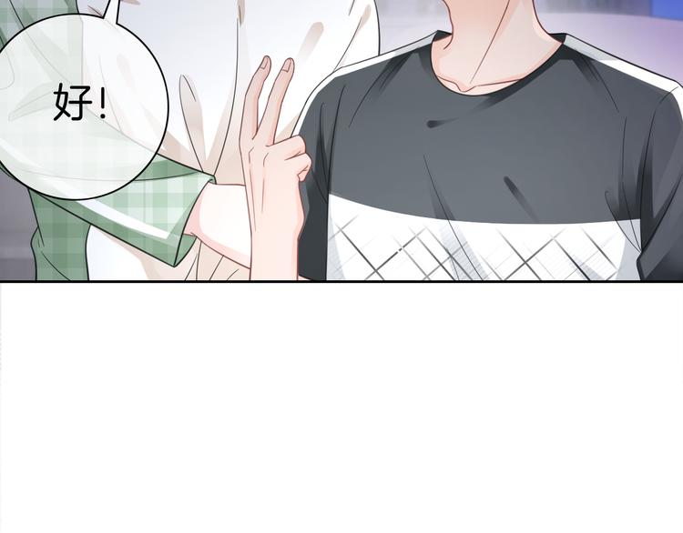 第12话 出门约会？40