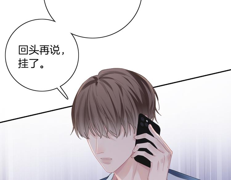 第1话 久别重逢57