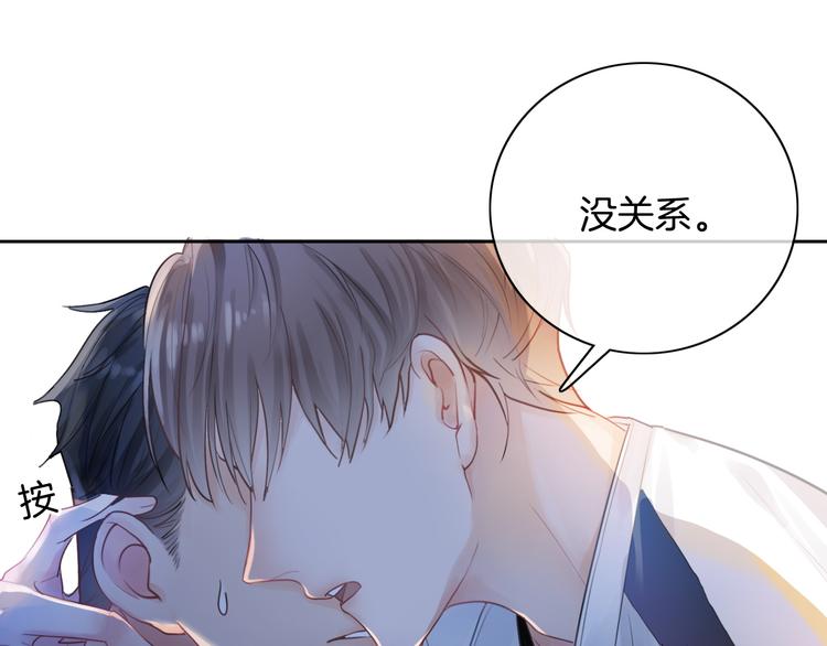 第2话 你还会离开吗41
