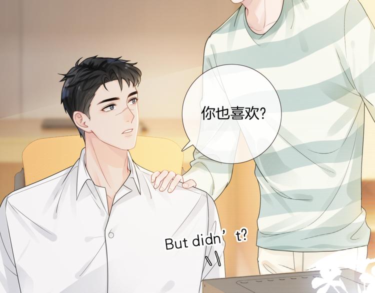 第5话 你的心41