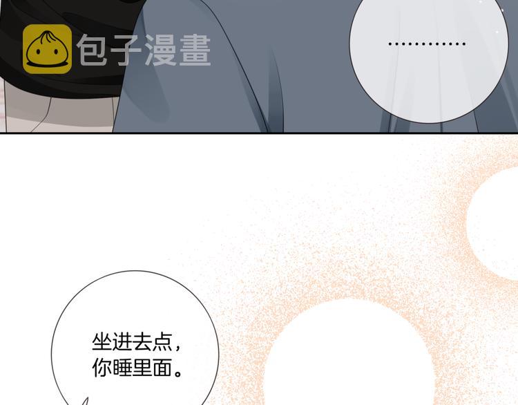 第11话 同床共枕？62