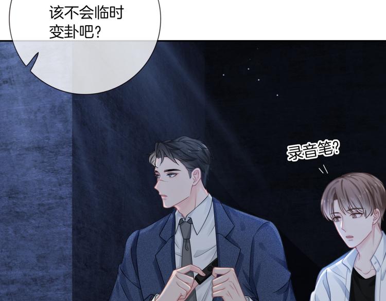 第7话 回忆中的温暖31
