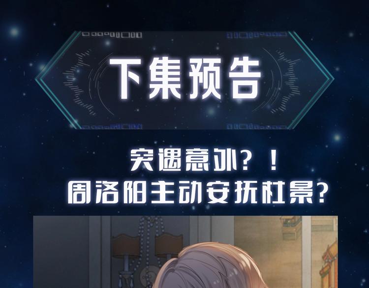 第1话 久别重逢113