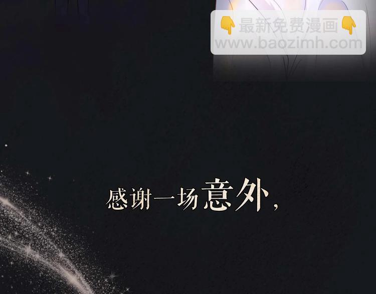 序章 时光匆匆流逝，我只在乎你6