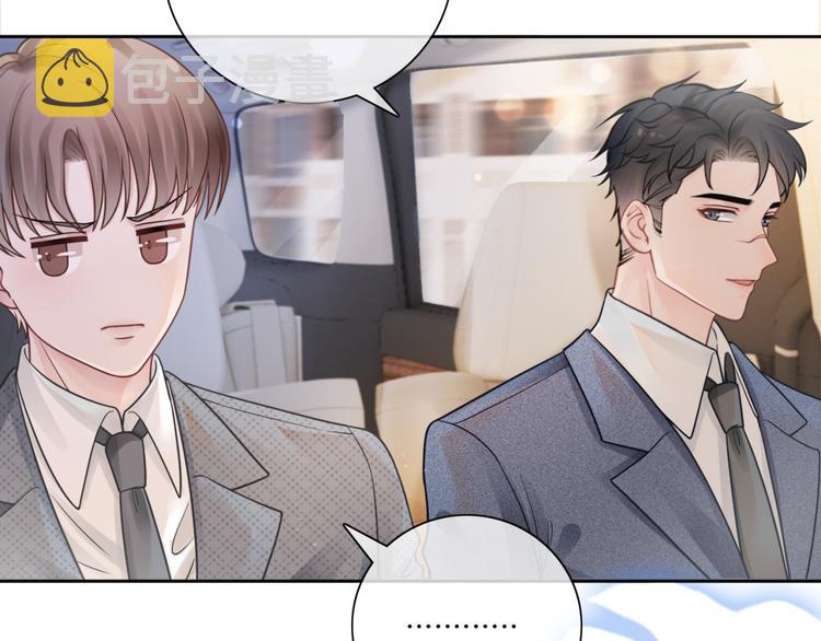 第15话 吃醋狂魔？67