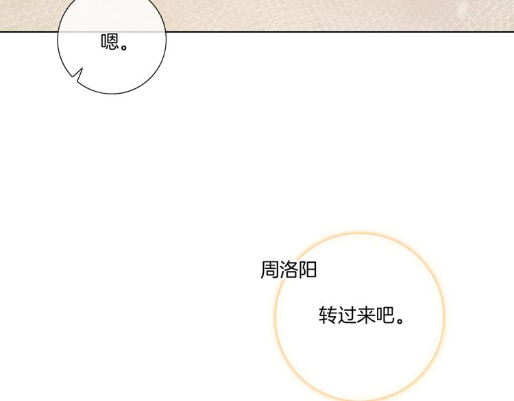 第18话 他喜欢?51