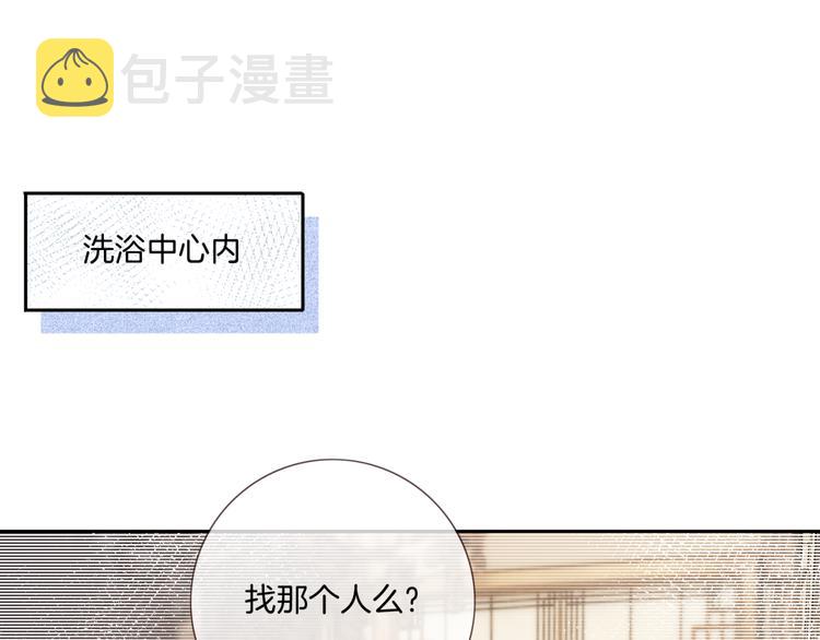 第17话 坦诚相待42