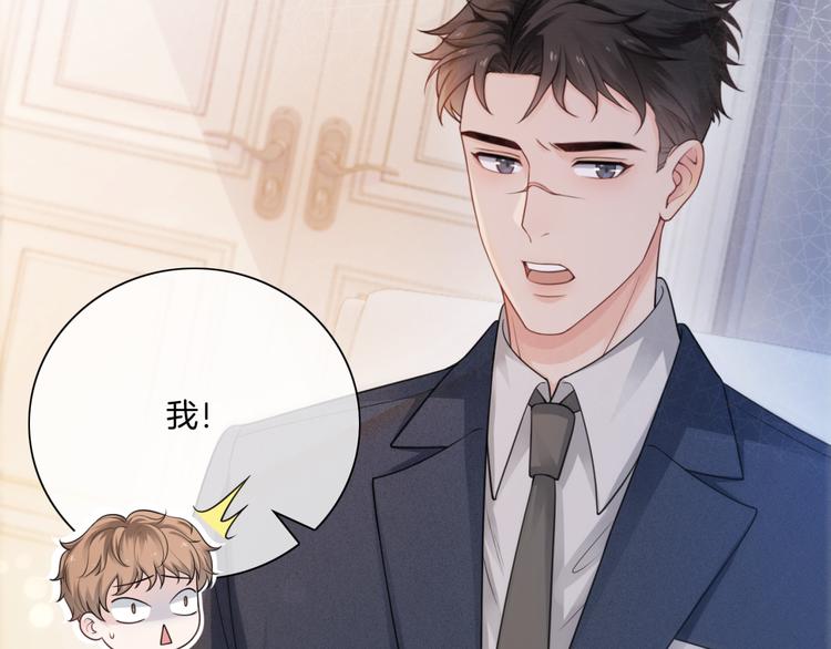 第15话 吃醋狂魔？24