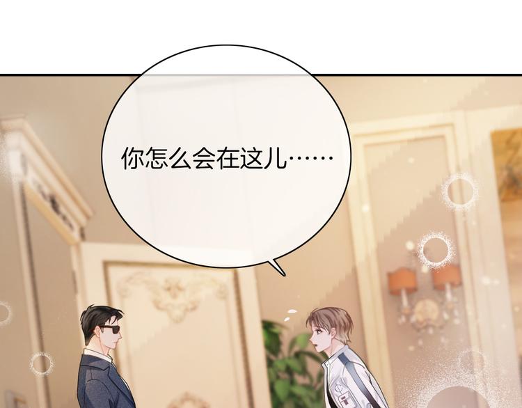 第1话 久别重逢110