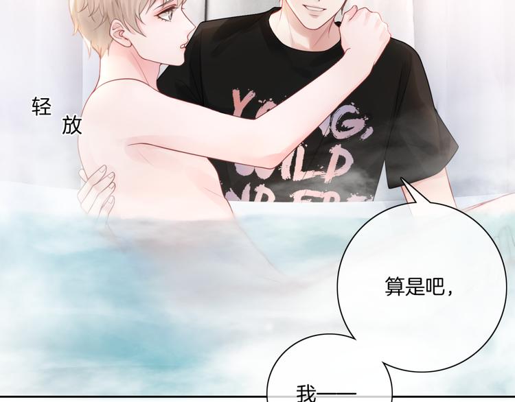 第10话 你们的关系有多好？42