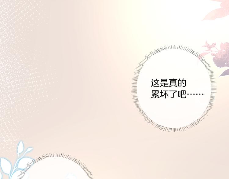 第12话 出门约会？6