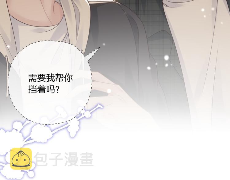 第11话 同床共枕？20