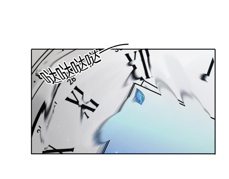 第3话 时间回溯？！130