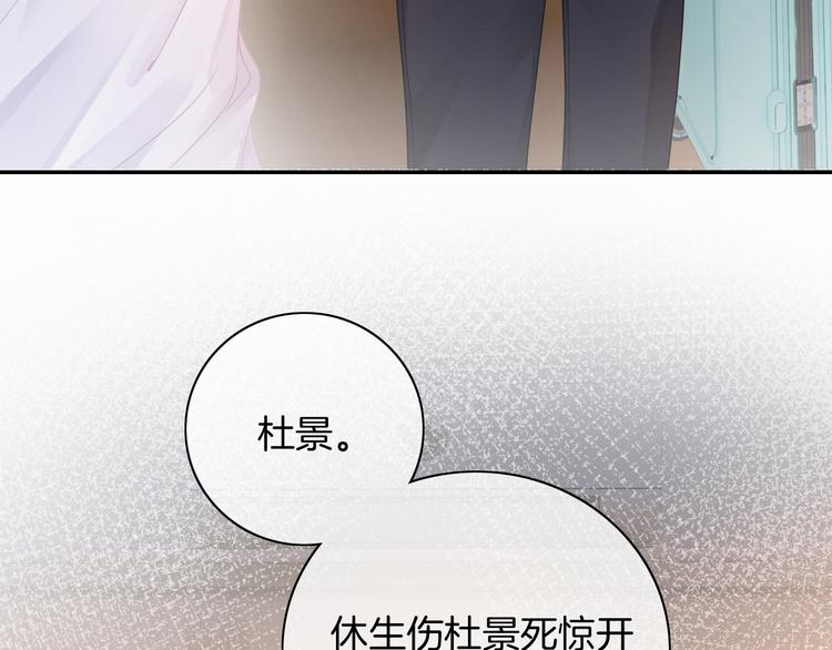 第1话 久别重逢49