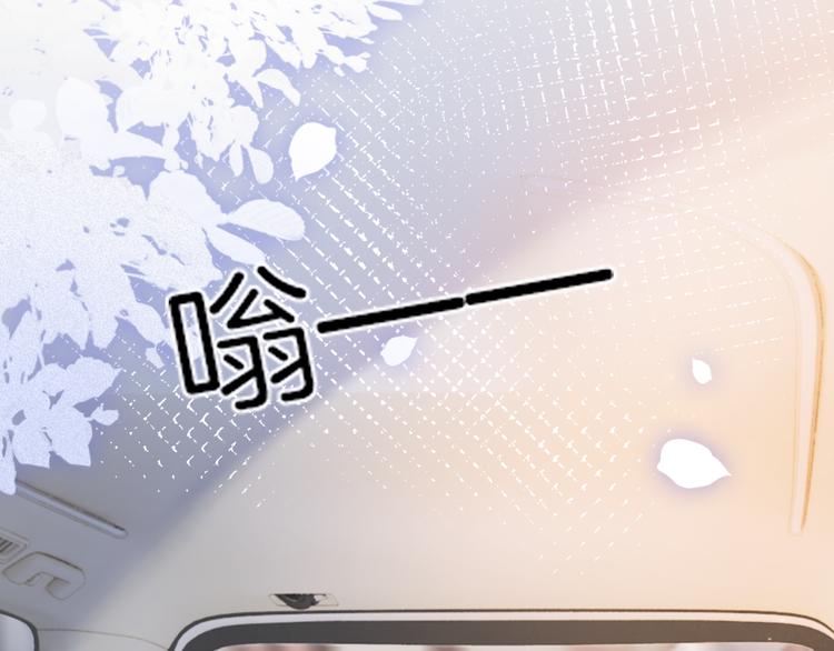 第16话 小狐狸计划通61