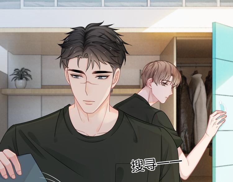 第8话 他的秘密43