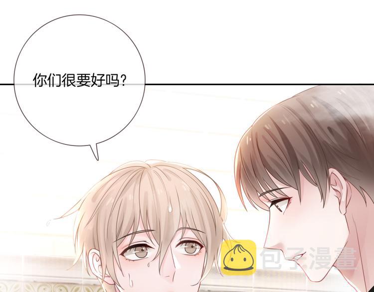 第10话 你们的关系有多好？53