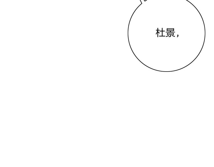 第8话 他的秘密16