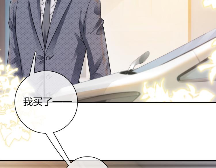 第17话 坦诚相待5