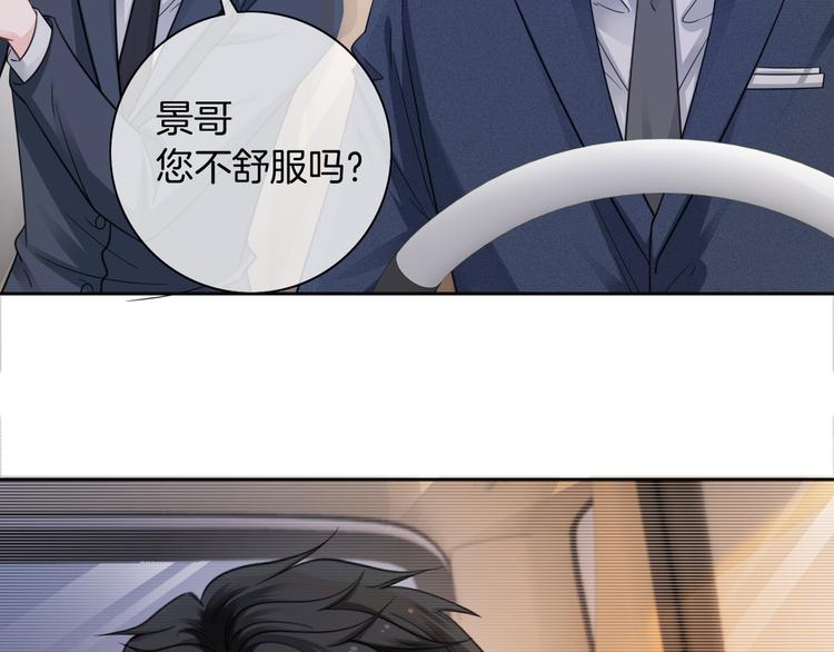 第16话 小狐狸计划通77