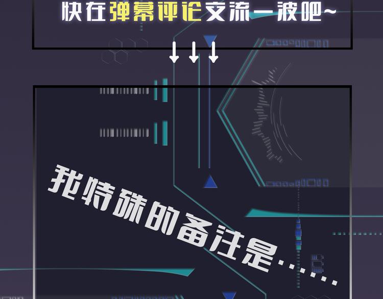 第8话 他的秘密104