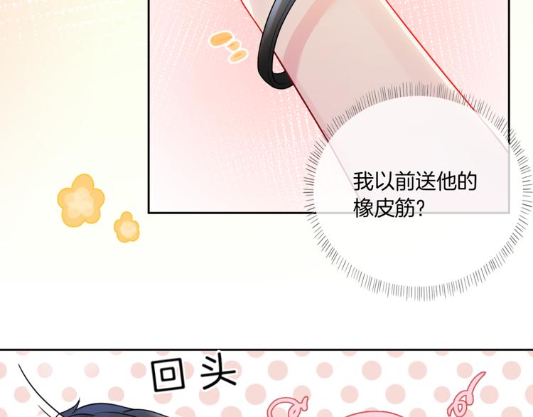 第18话 他喜欢?17