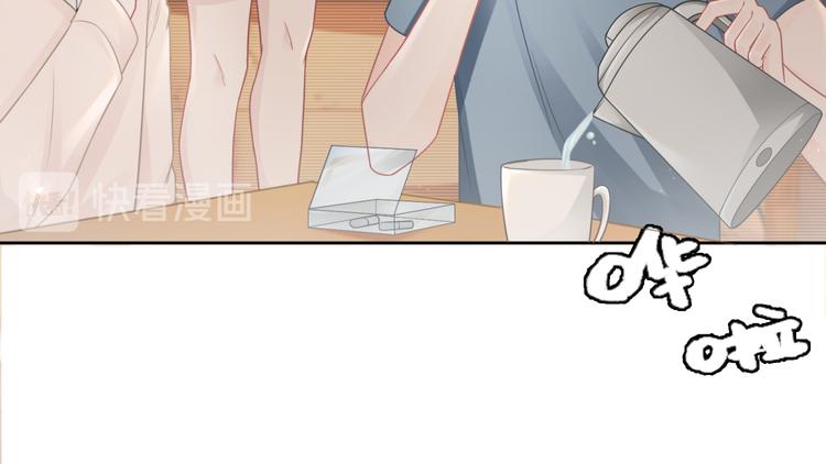 第11话 同床共枕？41