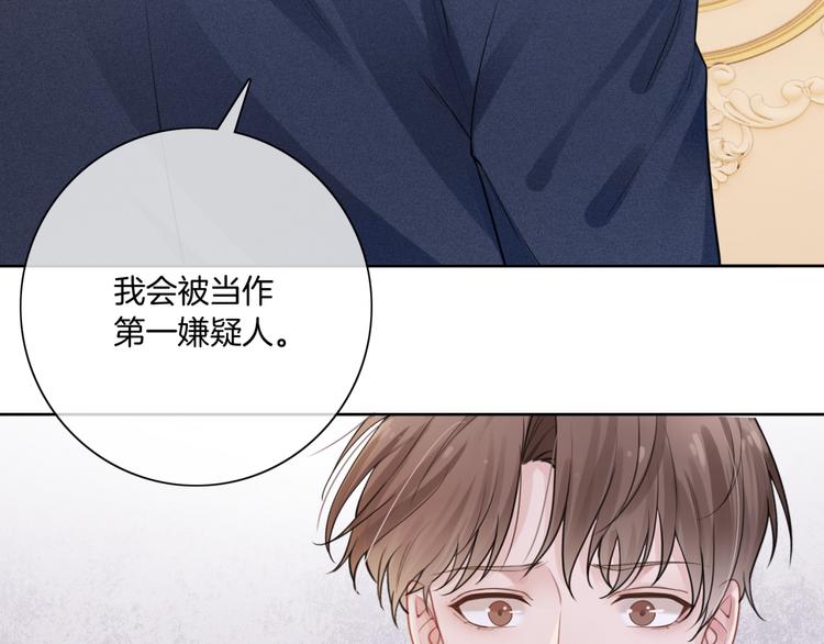 第4话 不想分开116