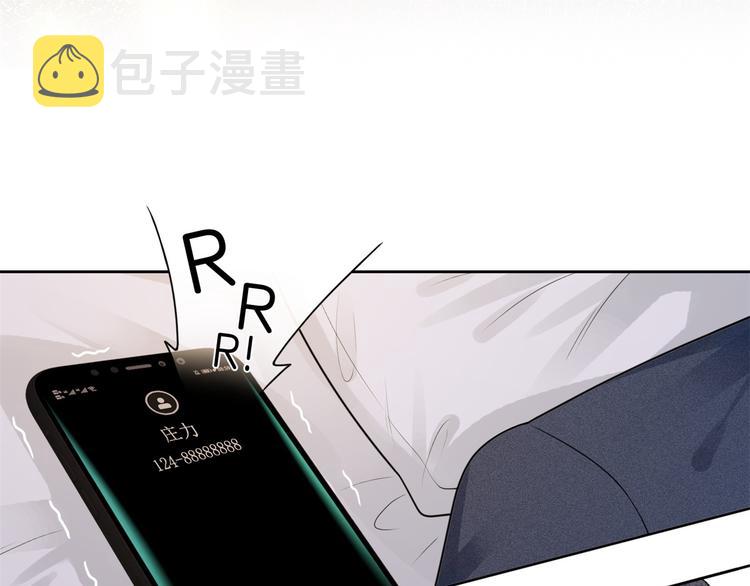 第3话 时间回溯？！113