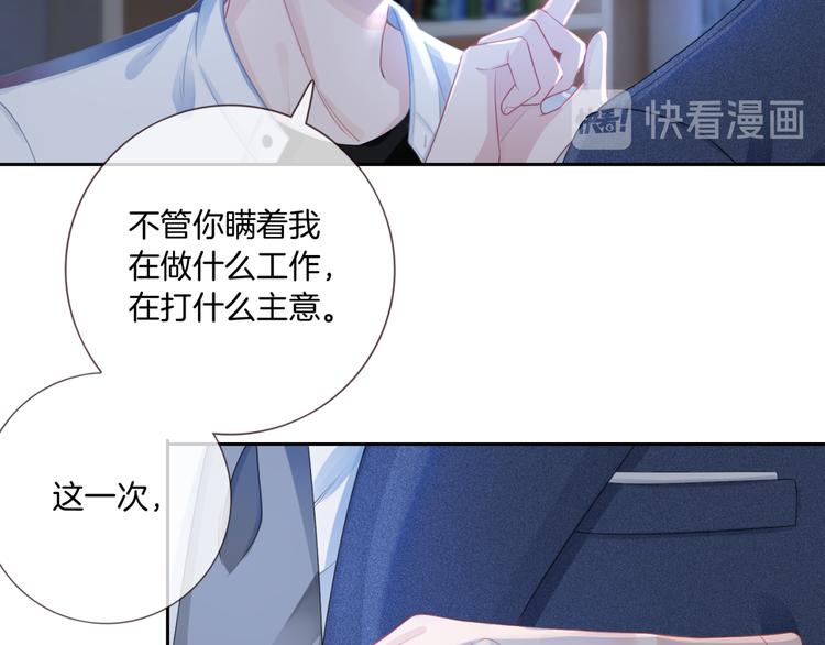 第六话 探寻秘密85