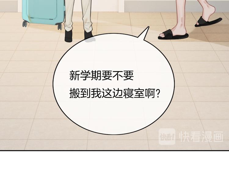 第3话 时间回溯？！79