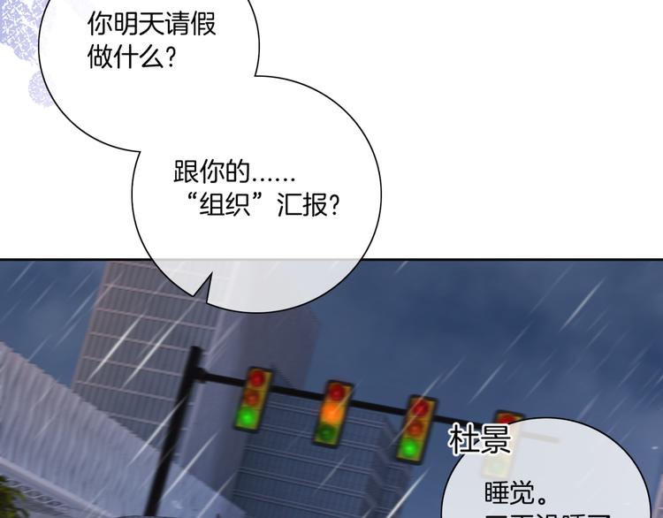 第9话 千钧一发89