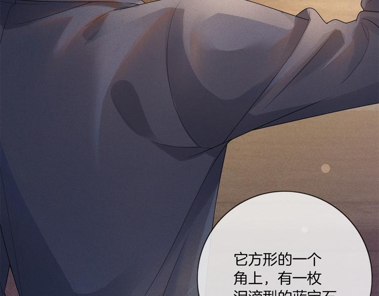第3话 时间回溯？！49