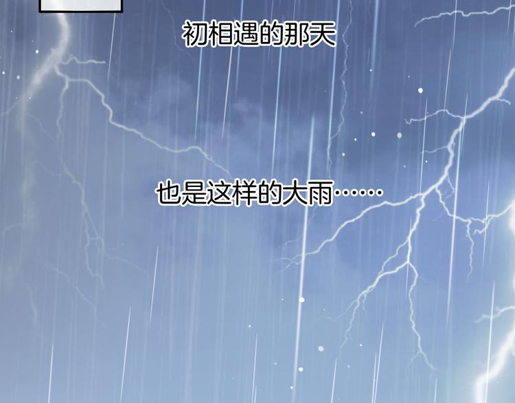 第1话 久别重逢21