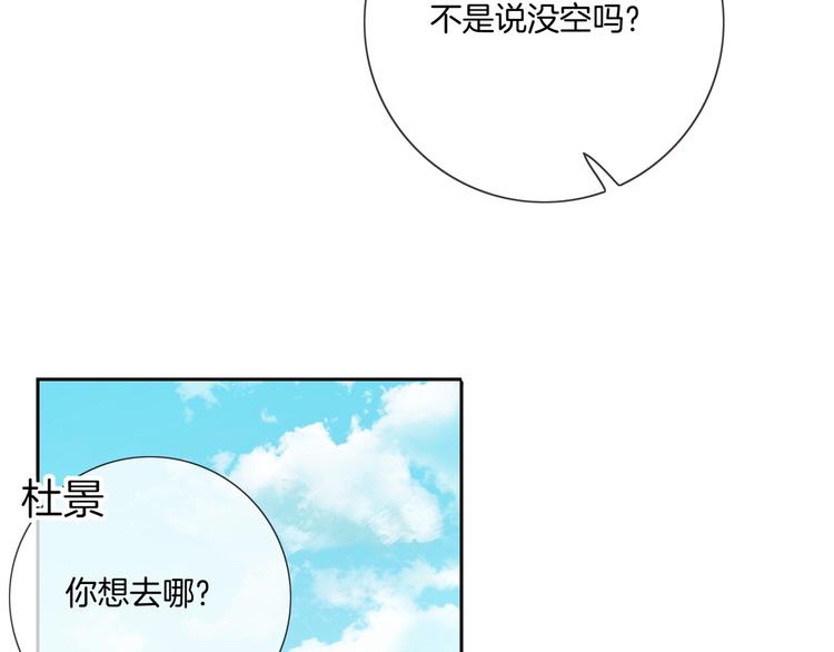 第3话 时间回溯？！11
