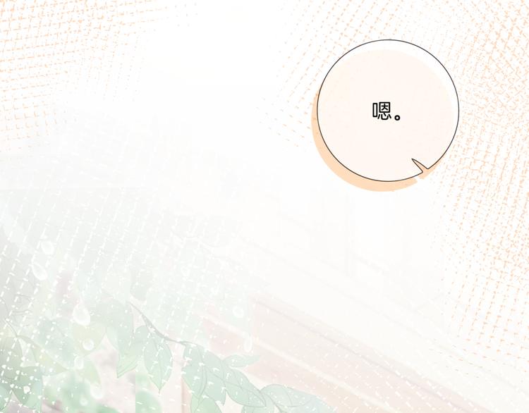 第15话 吃醋狂魔？10