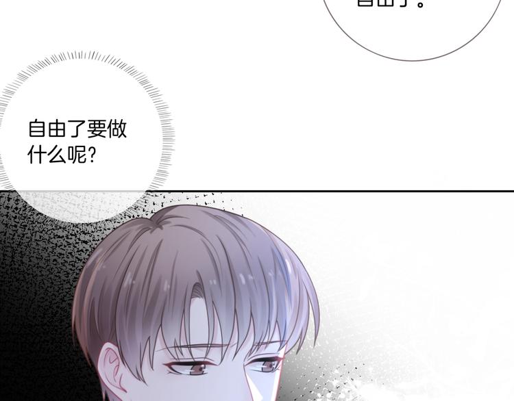 第12话 出门约会？28