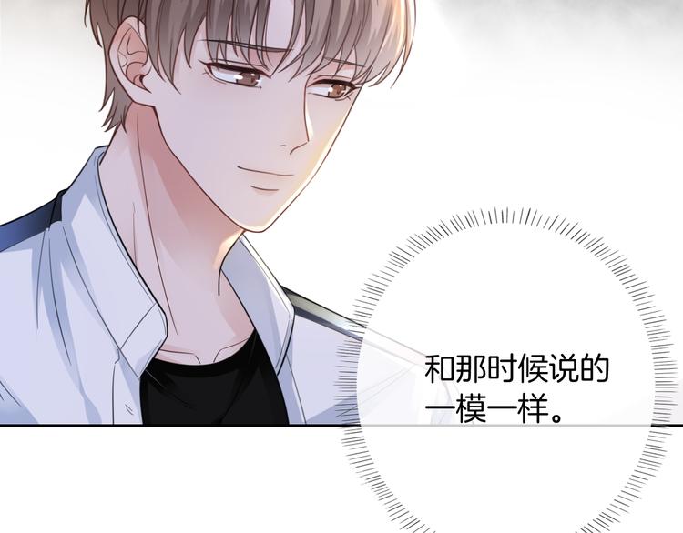 第14话 时间回溯之谜26