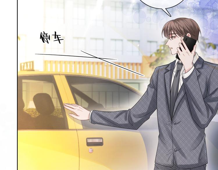 第16话 小狐狸计划通14