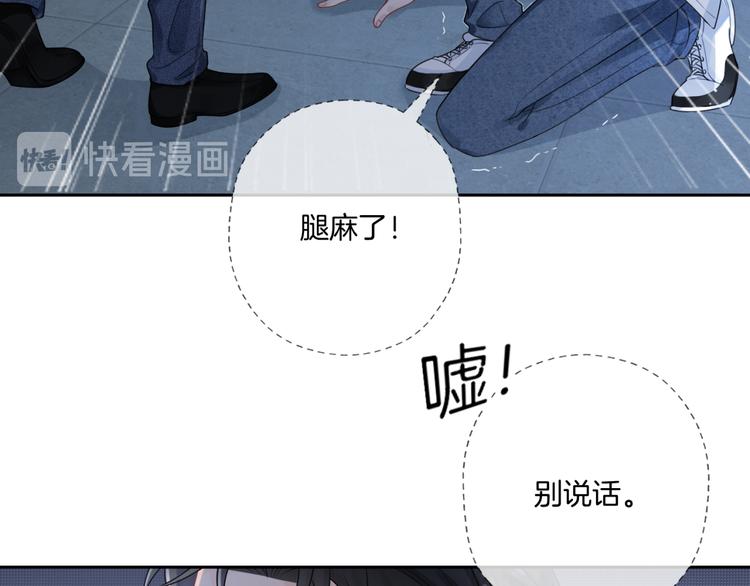 第六话 探寻秘密26