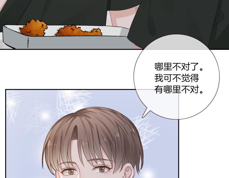 第7话 回忆中的温暖72