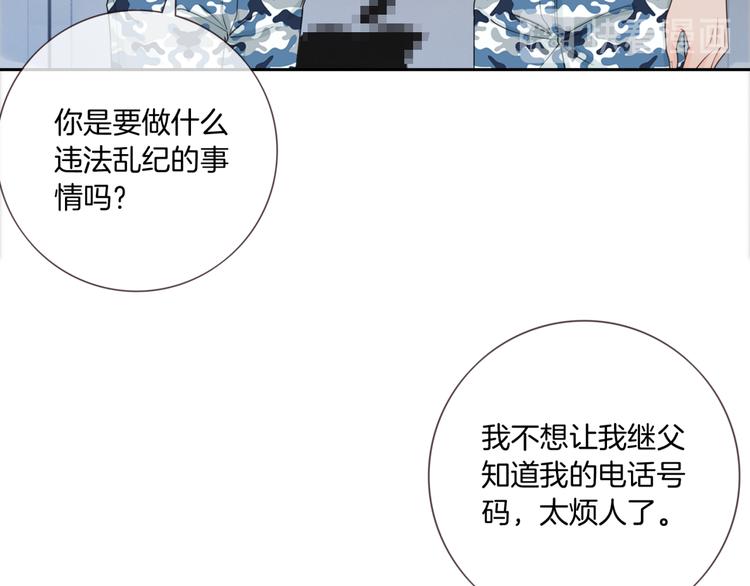 第8话 他的秘密26