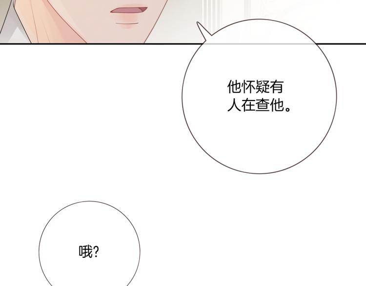 第4话 不想分开104