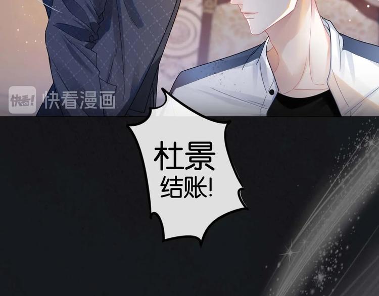 序章 时光匆匆流逝，我只在乎你8